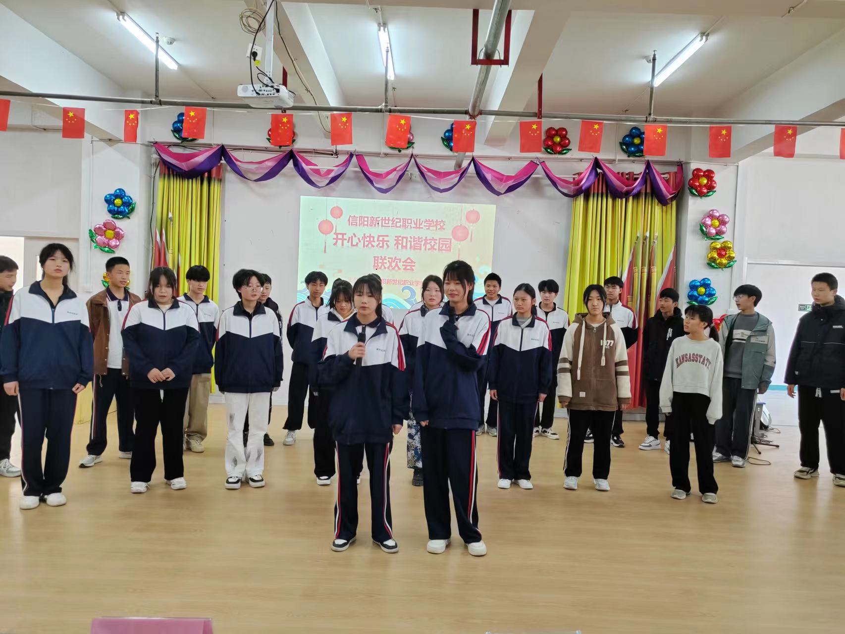 精彩！信陽(yáng)新世紀(jì)職業(yè)學(xué)校成功舉辦師生聯(lián)歡會(huì)
